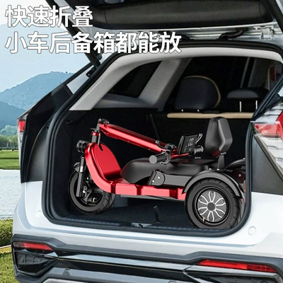 Women Parent-Child Folding Battery – Qatlanan elektrik velosipedlər