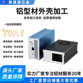 仪表壳体;铝及铝合金材;CNC加工