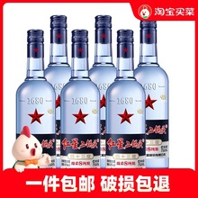 红星蓝瓶43度二锅头八年陈酿750ml 6瓶清香型口粮白酒纯粮酿造