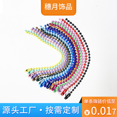 卸売りカラービーズチェーン2.4mmビーズチェーン波珠チェーンアクセサリー部品DIY自作手作りチェーン