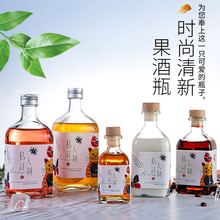 四方玻璃果酒瓶木塞口密封玻璃瓶空瓶青梅酒瓶家用饮料分装瓶批发