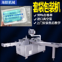 �����Ԅ���ʽ�״��C ���Ԫ�����ϼ����b�C ������е���״����b�C