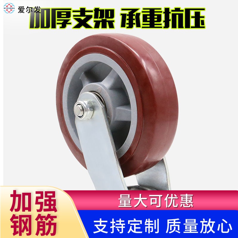 仓储笼万向轮轮子物流台车聚氨酯轮平板车重型轮带刹车手推车轱辘