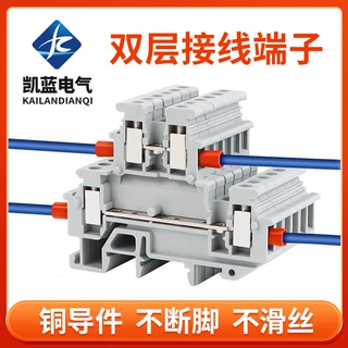 厂家 UKK5 导轨式双层接线端子排 UK双进双出端子UKK3