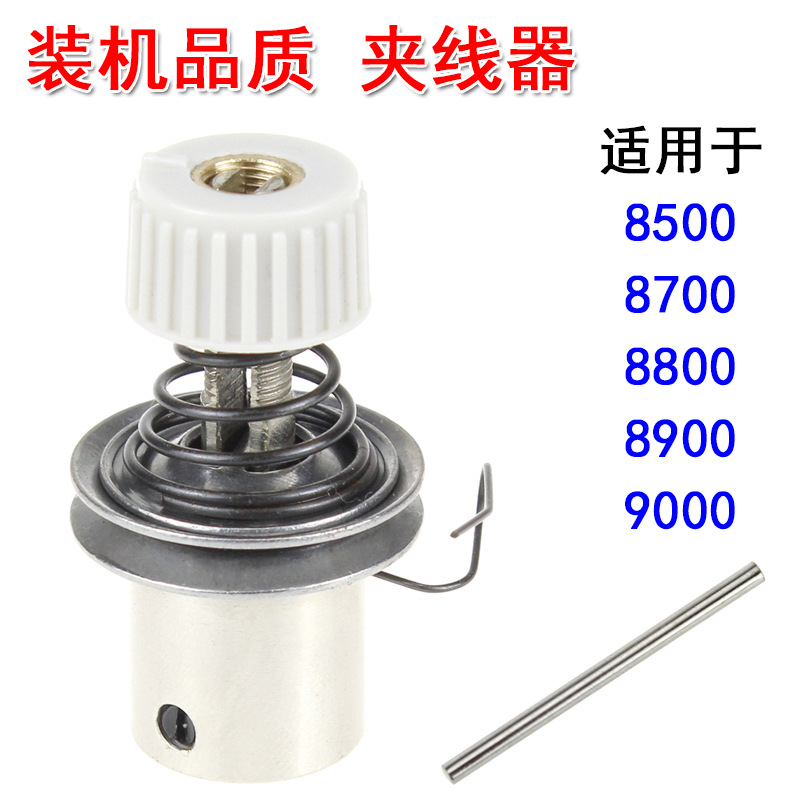 优质平车8700夹线器电脑车夹线器8500工业电脑平车8900夹线器缝配