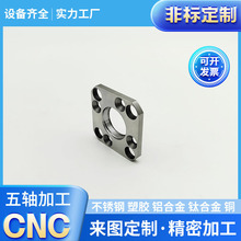 �����X�Ͻ��ԄӔ���܇���ӹ� �Cе���ǘ˼�����X��cnc�C�ӹ�