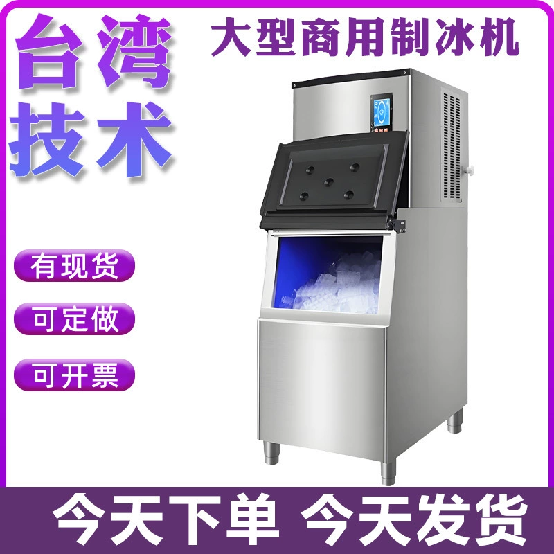 Машина для производства льда, коммерческий магазин чая с молоком, 500kg г., полностью автоматическая машина для производства кубиков льда большой емкости, водяное охлаждение