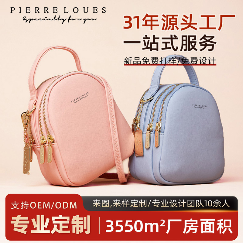 2025 New Design Niche Cute Backpack Korean Style Solid Color Student Large Capacity Backpack