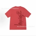 2077 red