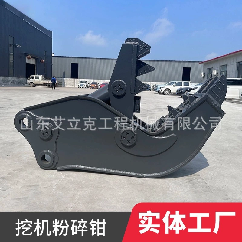 Гидравлические дробильные щипцы щиковые щипцы строительные щипцы гидравлические дробильные щипцы гидравлические дробильные щипцы