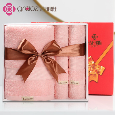 洁丽雅毛巾浴巾三件套纯棉加厚浴巾套装商务婚庆伴手礼回礼定 制|ms