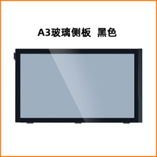 LIANLI联力A3-MATX 台式桌面迷你mini电竞小机箱 支持360水冷/ATX