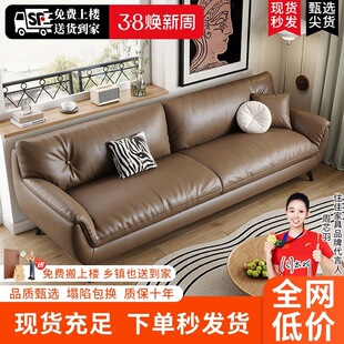 2025 New Cat Claw Leather Sofa Casual Modern Italian Sofa Living Room Small Apartment Straight Row Sofa Rental Wood