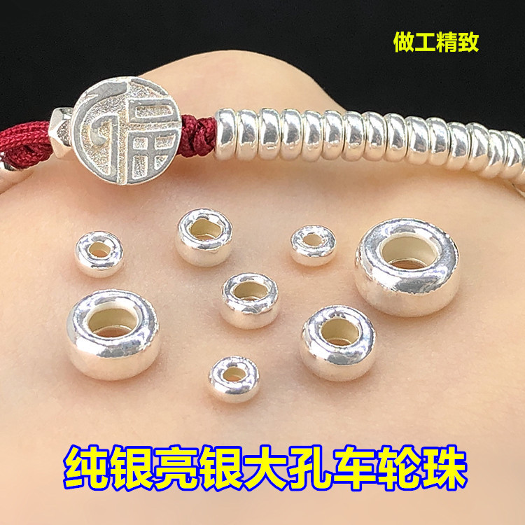 S925 sterling silver bright silver closed ring wheel bead spacer coiled plain silver woven hand rope necklace handmade diy accessories S925 sterling silver bright silver closed ring wheel bead spacer coiled plain silver woven hand rope necklace handmade diy accessories