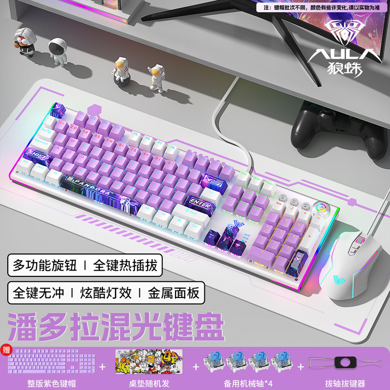 狼蛛F98pro透明无线蓝牙三模机械键盘客制化冰晶Gasket结构热插拔|undefined