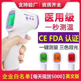 一次防护手套;医用手套;个人护理电器