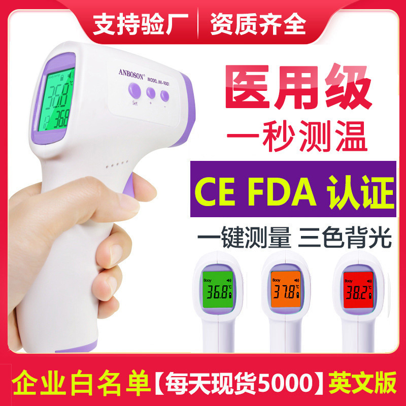 Thermometer Portable Infrared Thermometer Non-contact Electronic Temperature Gun Export Household Handheld Forehead Temperature Gun Thermometer Portable Infrared Thermometer Non-contact Electronic Temperature Gun Export Household Handheld Forehead Temperature Gun