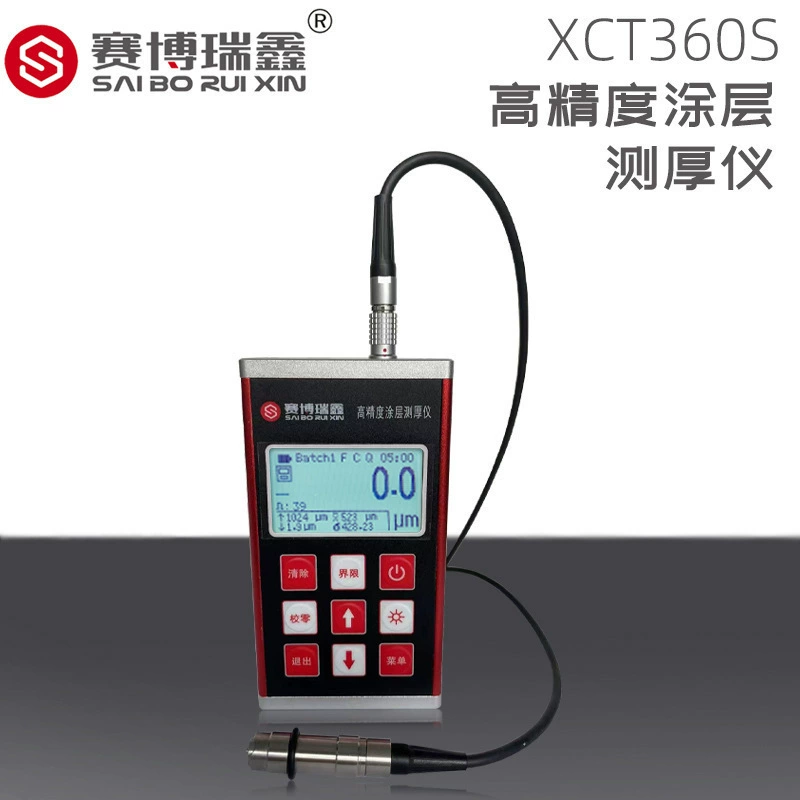 Cybo Ruixin XCT360S железо-алюминий двойного назначения оксидная краска оцинкованная оловянная пленка толщина слоя измеритель толщины покрытия