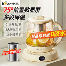 С���B�����B����������������ؐa�؟�ˮ�����0.8��YSH-D08L1