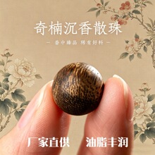 ��骳���ɢ�麣���������Բ������ִ�����̴��ɢ��ľ��diy����