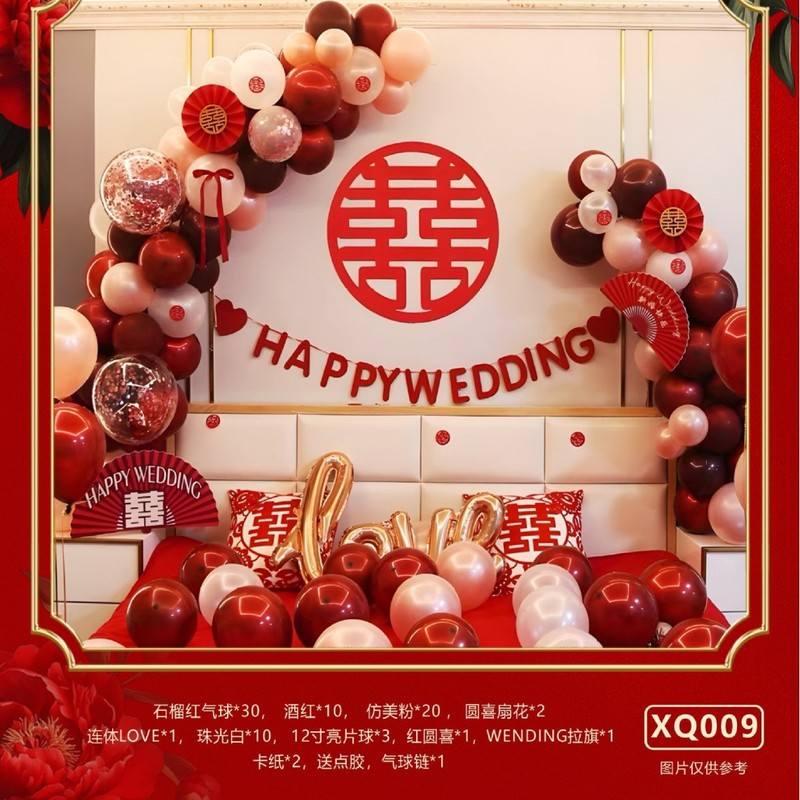 結婚部屋に風船セットを配置して結婚式の新しい寝室のアイデアロマンチックな装飾結婚用品大全男性の女性の方|undefined