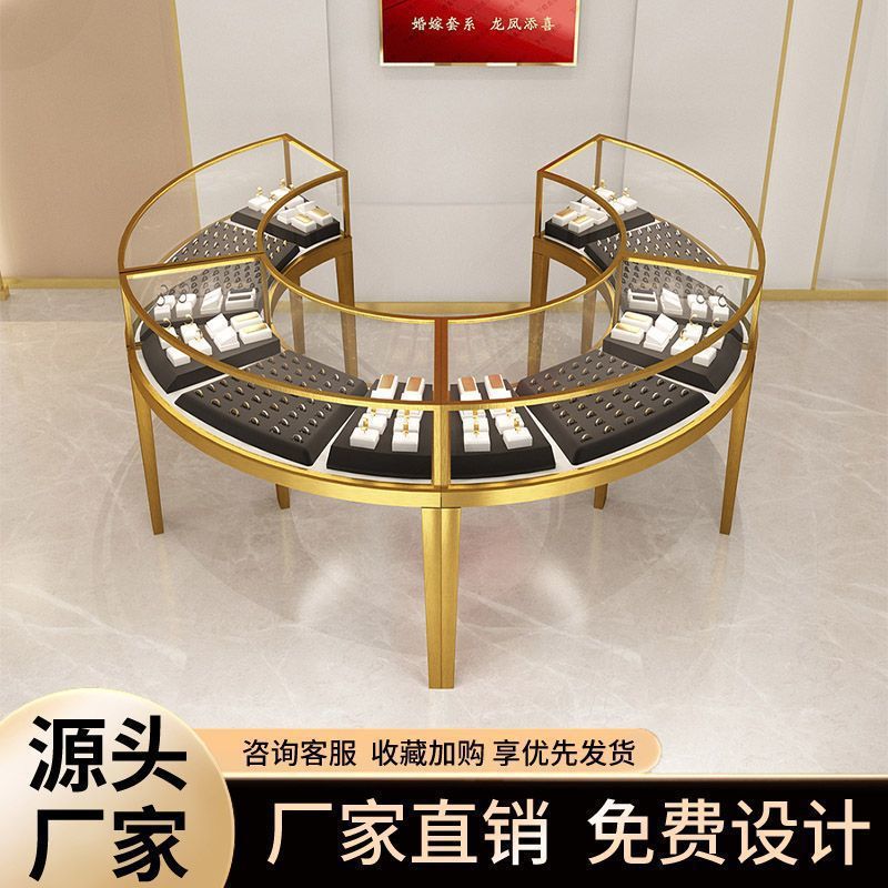 高档圆形异弧形珠宝玻璃柜不锈钢首饰展示柜手表饰品黄金展柜柜子