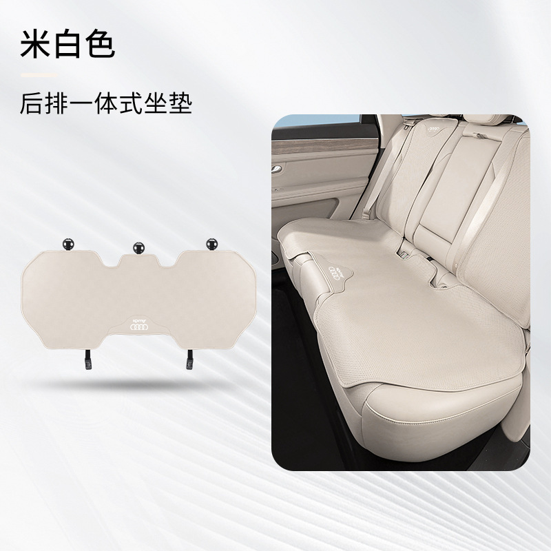 アウディ自動車座布団a6l/a4l/q5l/a6四季共通a3/q5高級q3/q4四季座布団を適用する|undefined