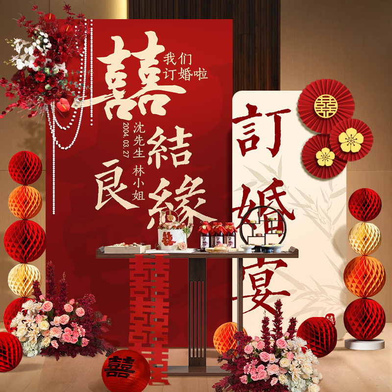 Engagement Banquet Table Decorations, Grand Arrangement, New Chinese Style Wedding Decoration Background Wall Package, Kt Board Niche Scene Engagement Banquet Table Decorations, Grand Arrangement, New Chinese Style Wedding Decoration Background Wall Package, Kt Board Niche Scene