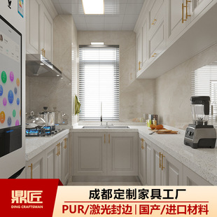 Chengdu Whole House Customization Factory Solid Wood Cabinets American Whole House Customization Furniture European Style House Overall Kitchen Decoration