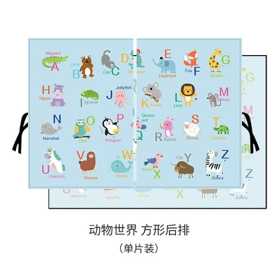 Sun shade: light blocking artifact magnetic suction - animal-world-rear-window