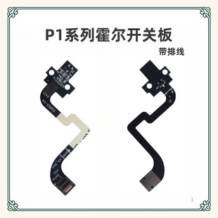 �m��������P1/P1P/P1S�D���C�����_�P��M�����ž� 3D��ӡ�C���
