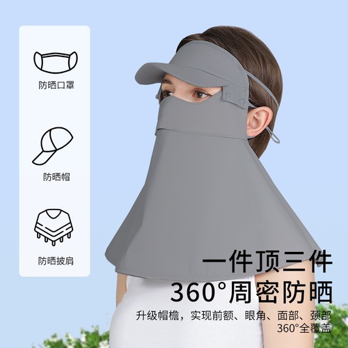 Summer ice silk sunscreen mask for women full face UV protection neck protection breathable cycling sunshade veil dustproof