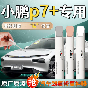 С�ip7+�a��P�����y����܇��Ʒԭ܇�Ữ���c������ԭ�S