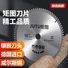 防石头进口汽油割草机刀片通用圆形锯片锰钢割灌机电动【厂家】