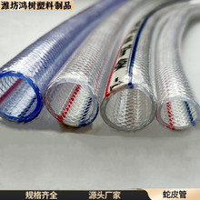 PVC��Ƥ�� �͸߉�ˮ���͸ߜ����ϴ܇���ϝ�ˮ��ܛˮ�W�y����ܛ��