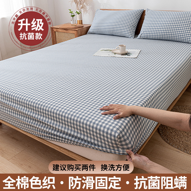 100 funda de cama de algodón funda de cama de algodón de una sola pieza cubierta de polvo cubierta protectora de colchón Simmons 2025 nuevo