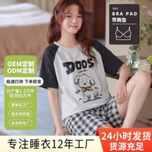 ����������Ů�Ҿӷ���װ Բ�쿨ͨ����˯�� ����ֱ����OEM����