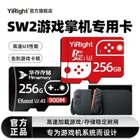Карта памяти MicroSD (YiRight) 32 ГБ, высокоскоростное хранилище для консолей Switch / NS2