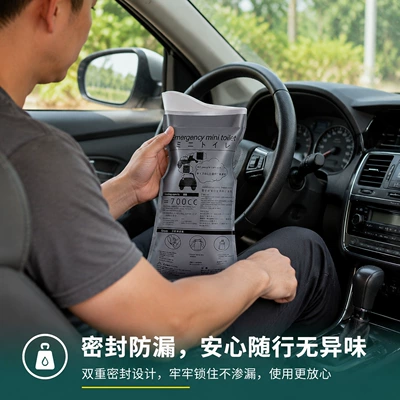 Disposable emergency urine bags for On-board emergency urine bag