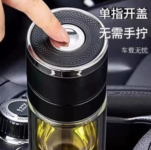 One-touch opening car glass cup, quick-open double-layer water cup, anti-shatter tea-separating tea brewing cup for men