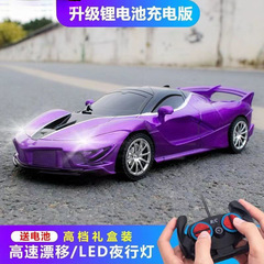 遥控汽车无线可充电高速遥控车跑车漂移赛车电动儿童玩具车小汽车