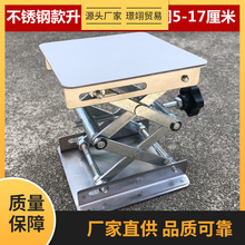 �N���x12��ˮƽ�x���P䓵�������̨�t�⾀֧�����΢�{�๦��ƽ̨
