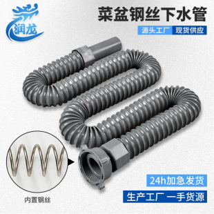 Factory Supply Vegetable Basin Steel Wire Drawer Pipe Kitchen Vegetable Basin Plastic Household Washbasin Steel Wire Drawer Pipe