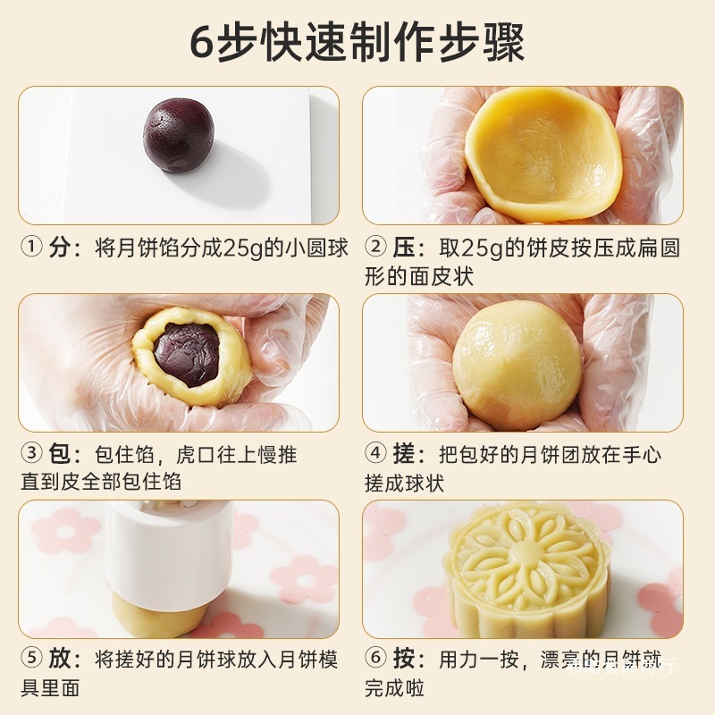 广州酒家利口福低糖红豆豆沙白莲蓉紫薯馅料家用月饼专用烘焙馅料|undefined