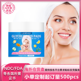 Cross-border Cleansing Cotton Towel Disposable Makeup Remover Multi-vitamin Facial Cleansing Glycolic Acid Pad