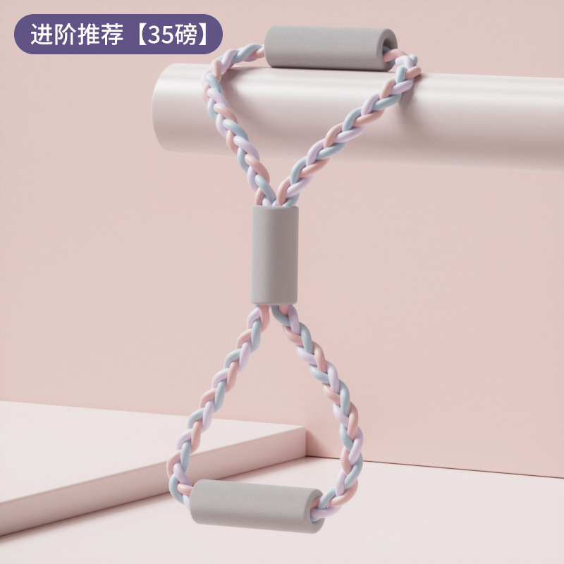 Dispositivo de tracción de 8 caracteres, hombros abiertos, hermosa espalda, entrenamiento de brazos, mejora jorobado, cuerda de tracción de ocho caracteres tejida de múltiples hebras, cinturón de tracción de yoga femenino