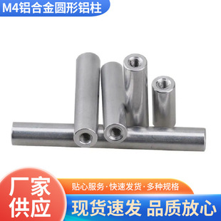 M4�X�Ͻ��A���X�������p�^���ݼy���P䓈A���Nƽ�^��λ�N���L