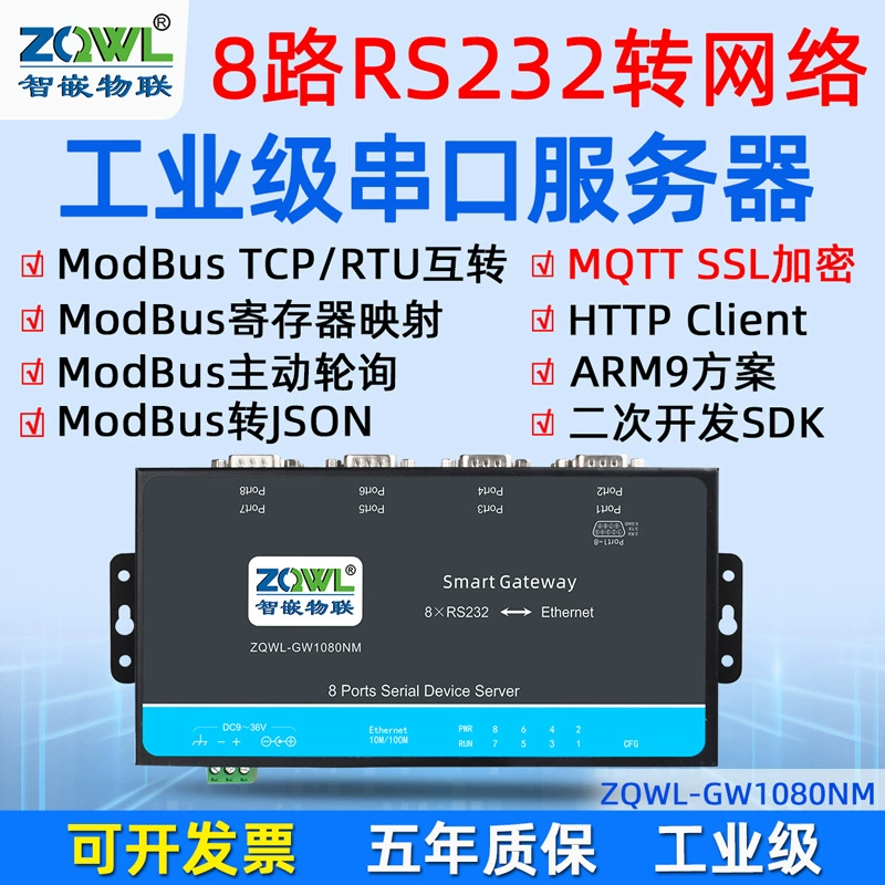 Интеллектуальный встроенный IoT-серийный сервер 8-порт RS232 к Ethernet модуль modbusrtu к tcp
