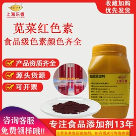 着色剂;营养强化剂;增稠剂