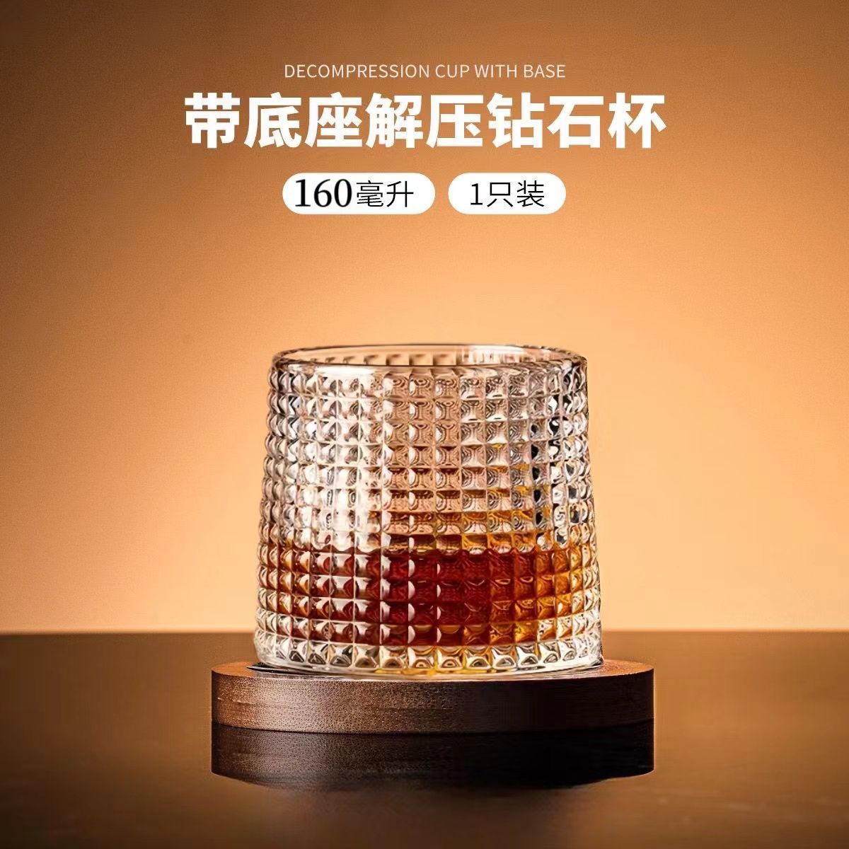 Vaso de whisky giratorio creativo, vaso de vidrio de cristal descompresible, vaso de café resistente al calor, vaso de vino extranjero